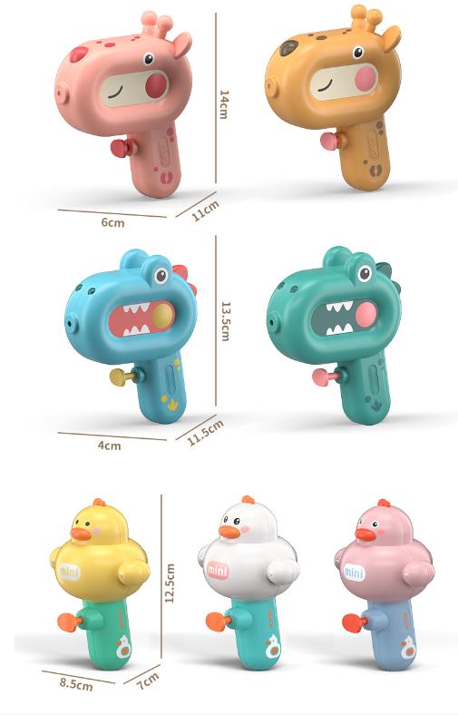 Kid Water Gun - 3 Cute Animal Designs